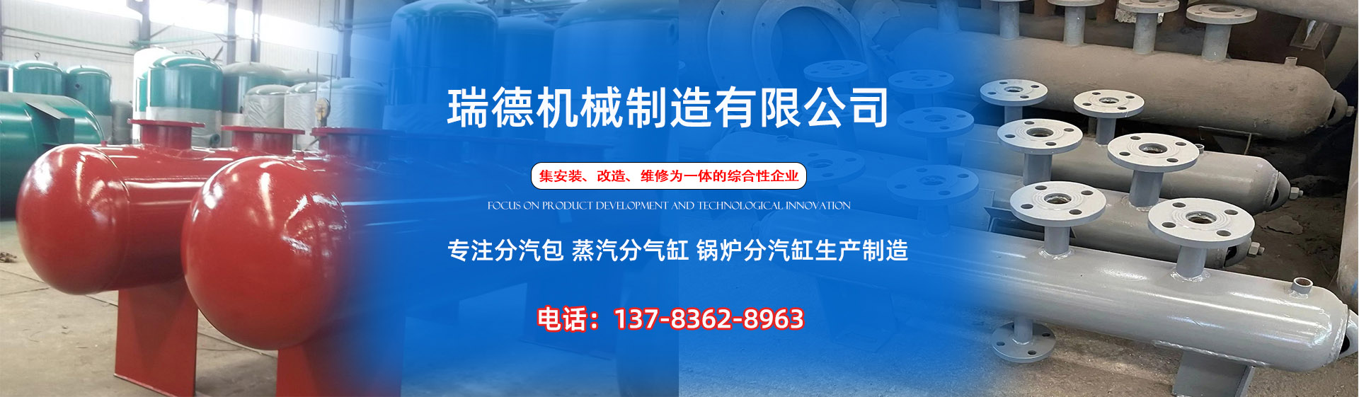 定兴分气缸厂家|定兴分汽包|定兴蒸汽分气缸|定兴锅炉分汽缸|定兴分汽缸